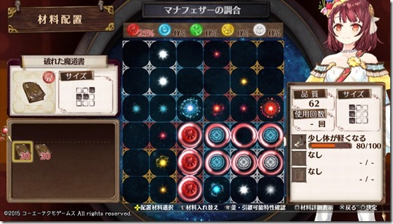 探索レシピ３-３ - コピー